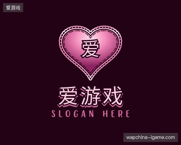 关于爱游戏官方入口
