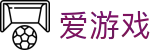 爱游戏igame · 官方网站首页 - 官方指定入口